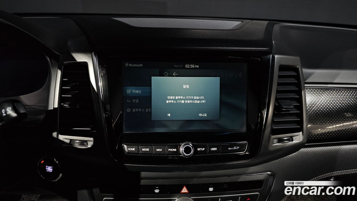 KG_Mobility_Ssangyong Rexton 2023