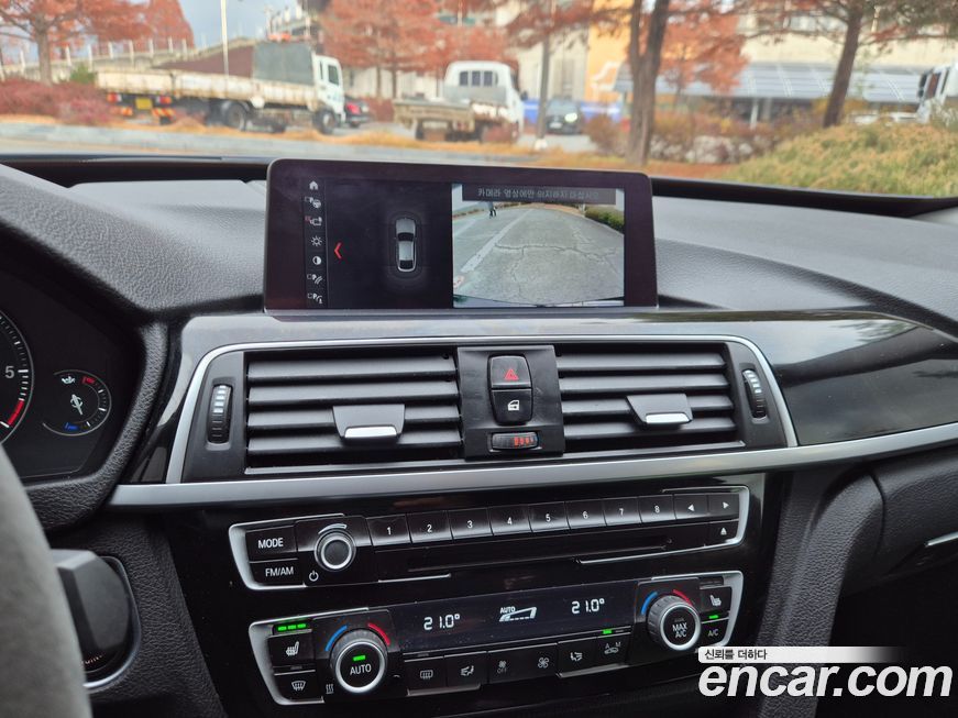 BMW Gran Turismo 2021