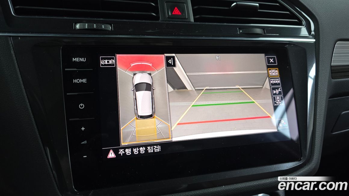 Volkswagen Tiguan 2023