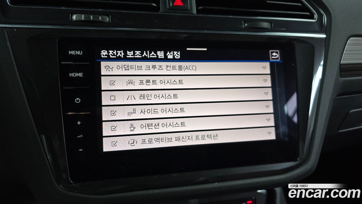 Volkswagen Tiguan 2023