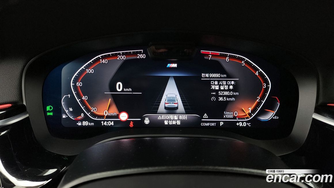 BMW Gran Turismo 2023