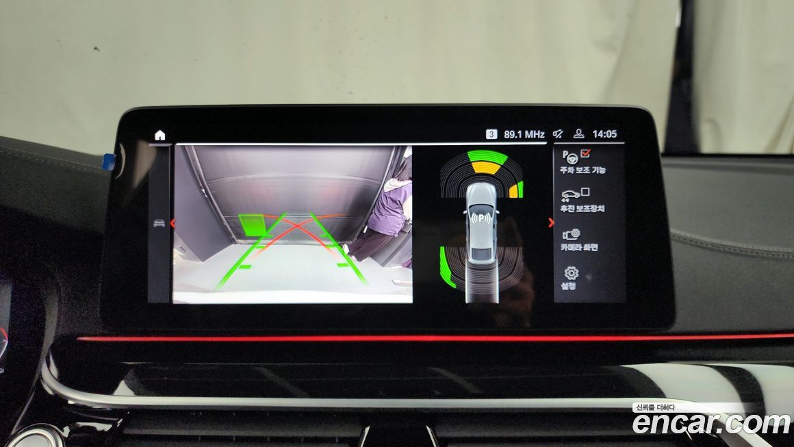 BMW Gran Turismo 2023