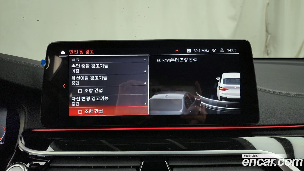 BMW Gran Turismo 2023