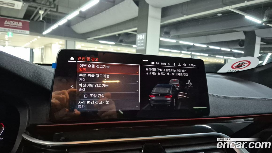 BMW Gran Turismo 2022