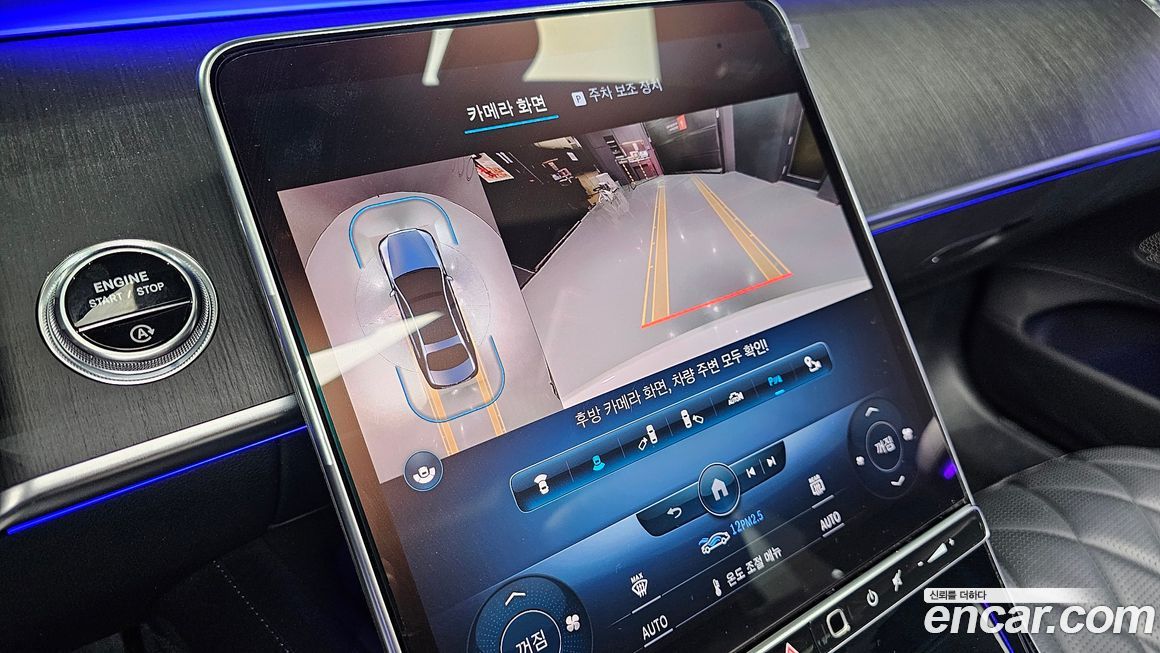 Mercedes-Benz S-Class 2022