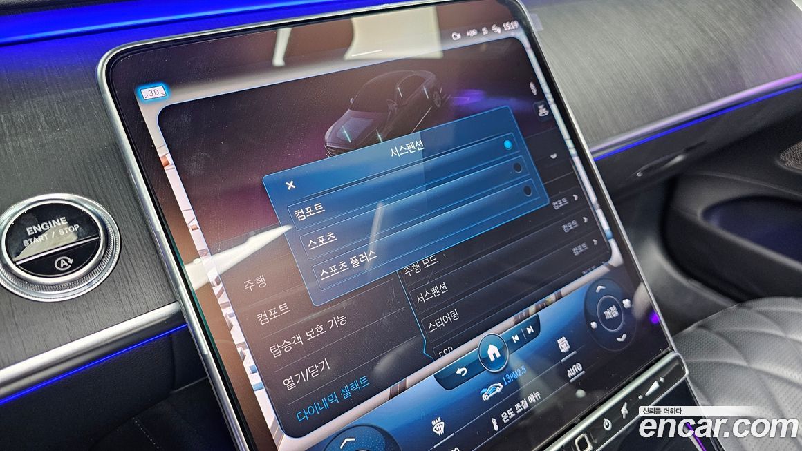 Mercedes-Benz S-Class 2022