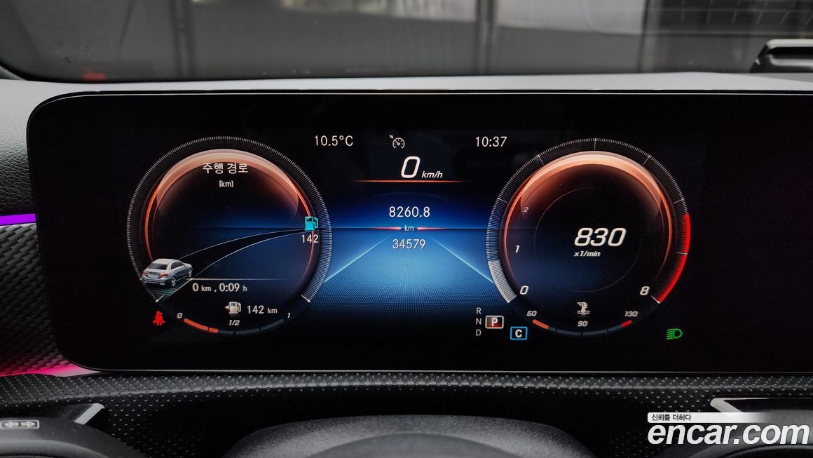 Mercedes-Benz A-Class 2021