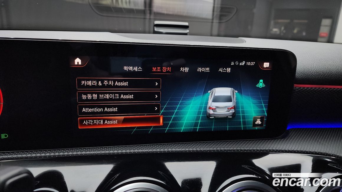 Mercedes-Benz A-Class 2021