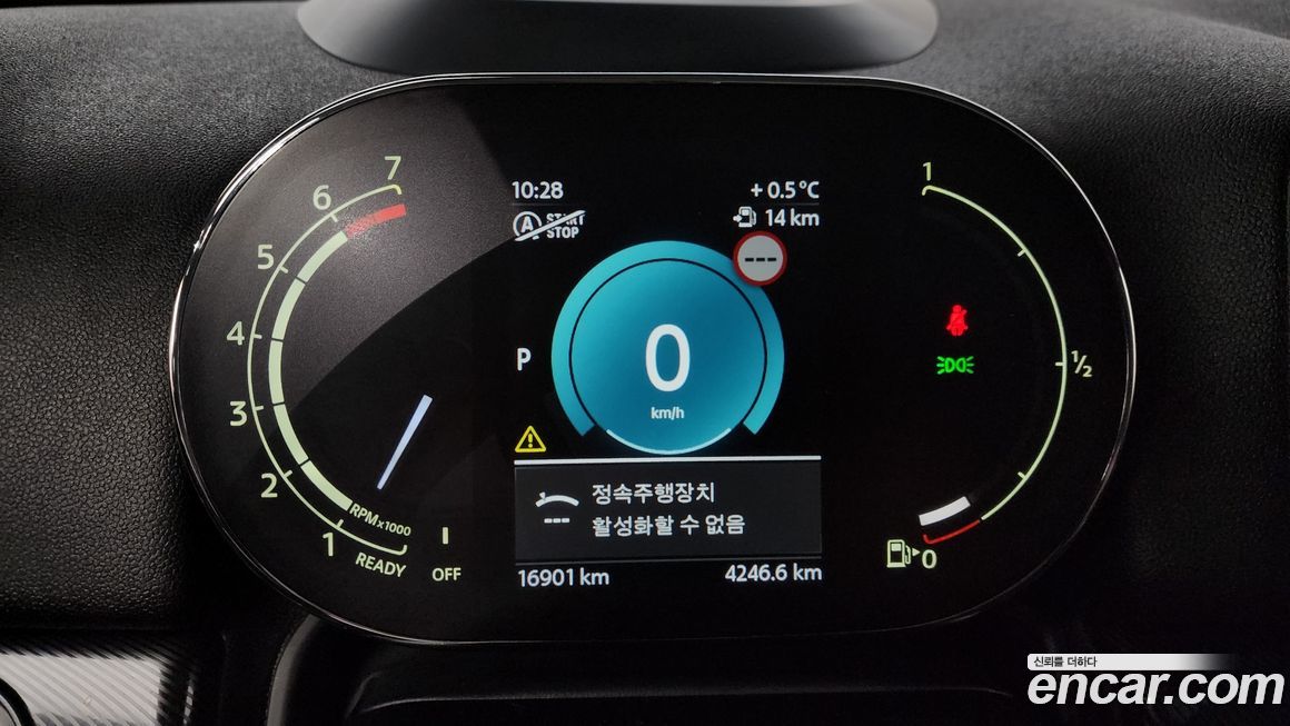 Mini Countryman 2023