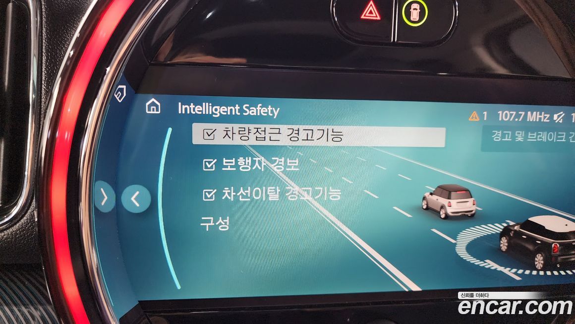 Mini Countryman 2023