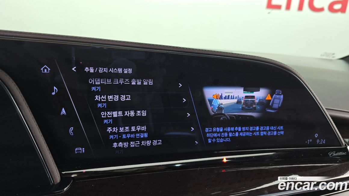 Cadillac Escalade 2022