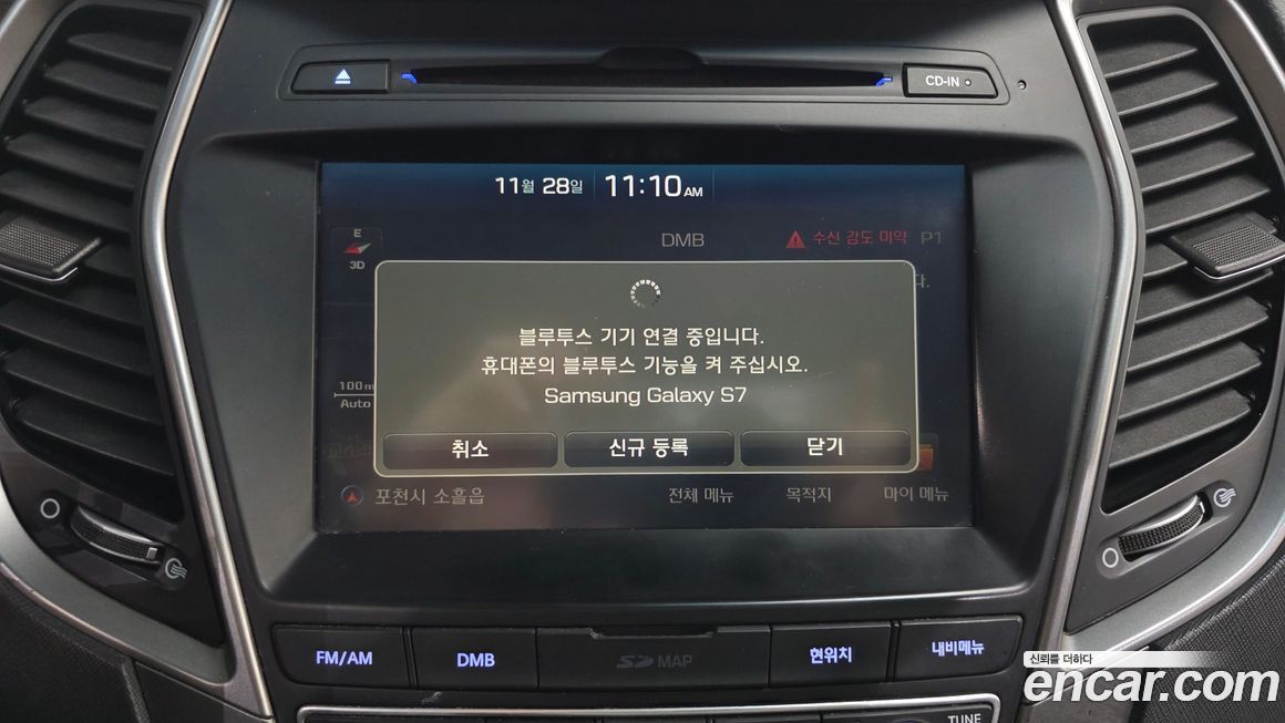 Hyundai Santafe 2016