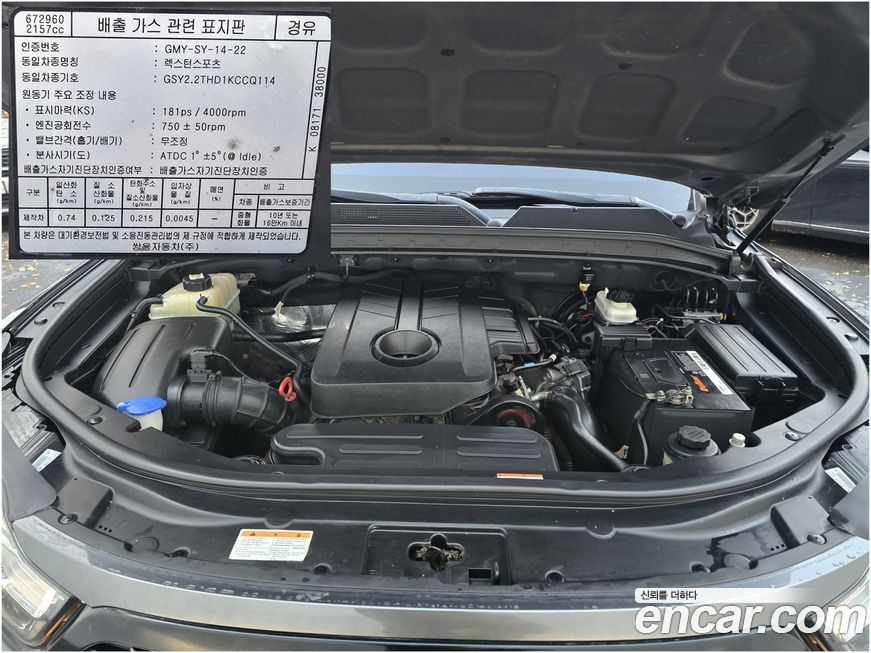 KG_Mobility_Ssangyong Rexton 2018