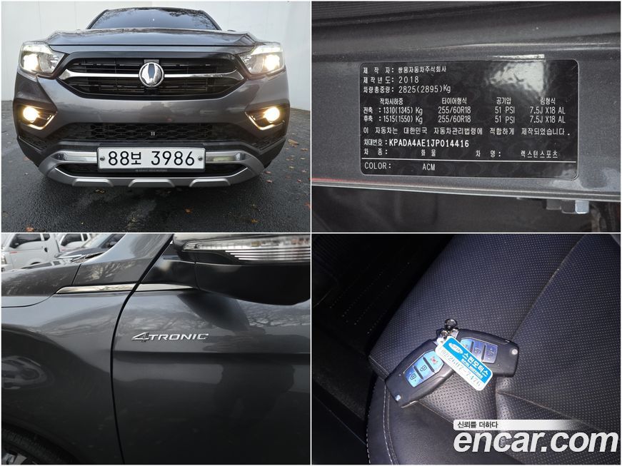 KG_Mobility_Ssangyong Rexton 2018