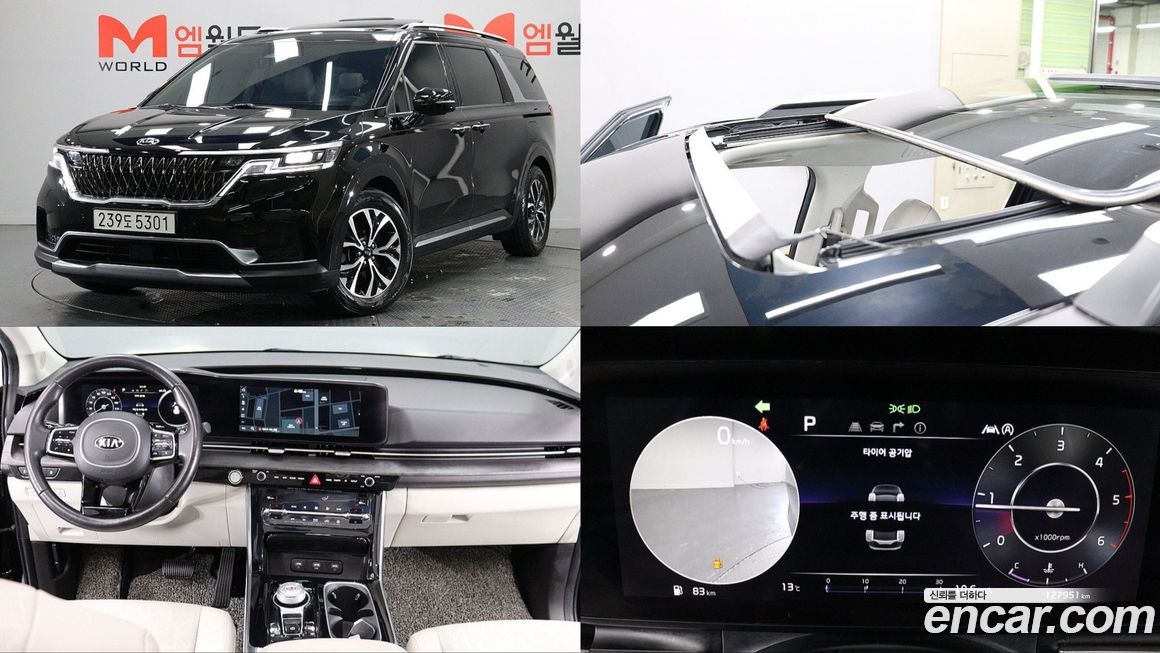 Kia Canival 2021