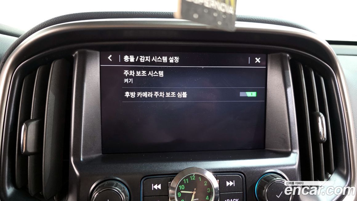 ChevroletGMDaewoo Colorado 2021