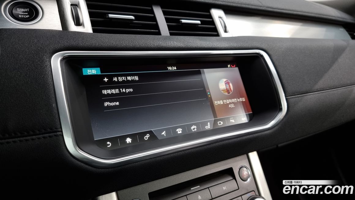 Land Rover Range Rover Evoque 2017