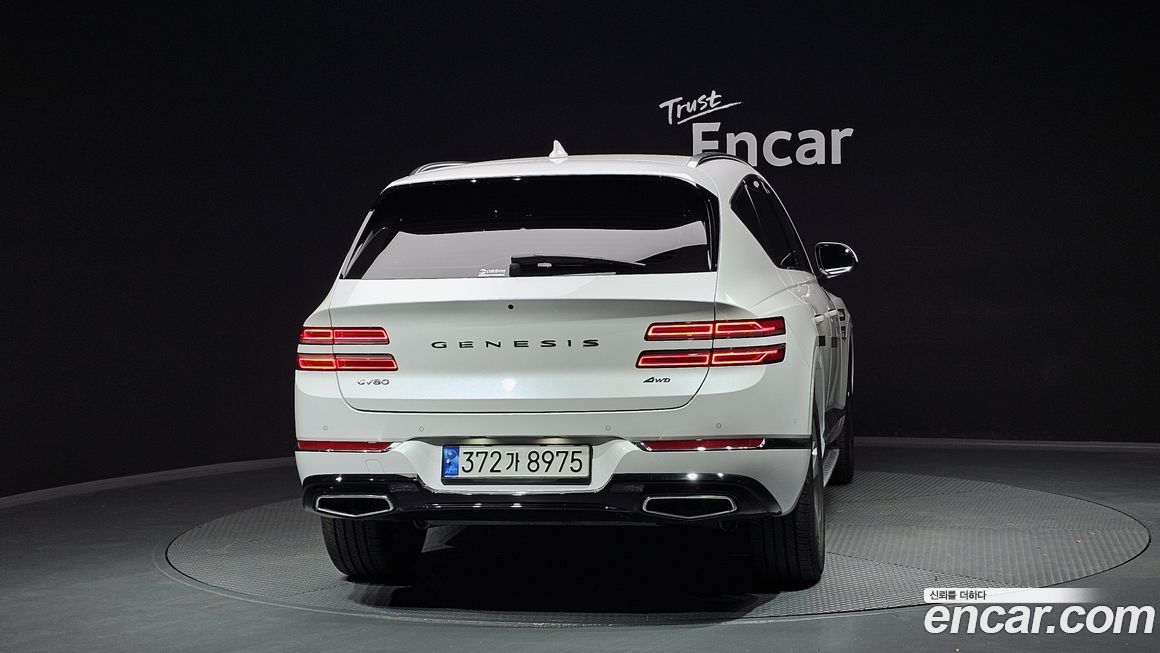 Genesis GV80 2023