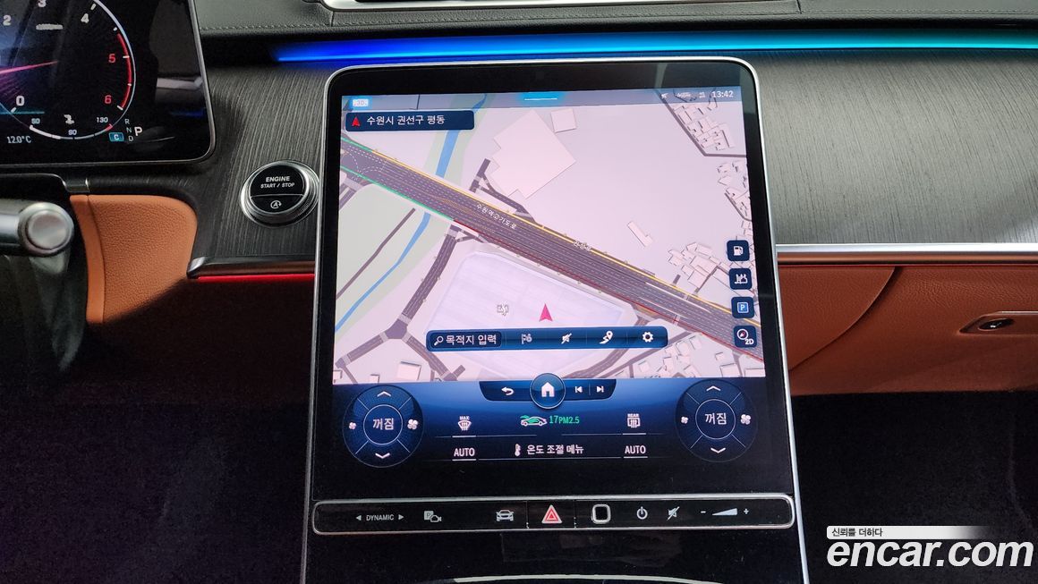 Mercedes-Benz S-Class 2021