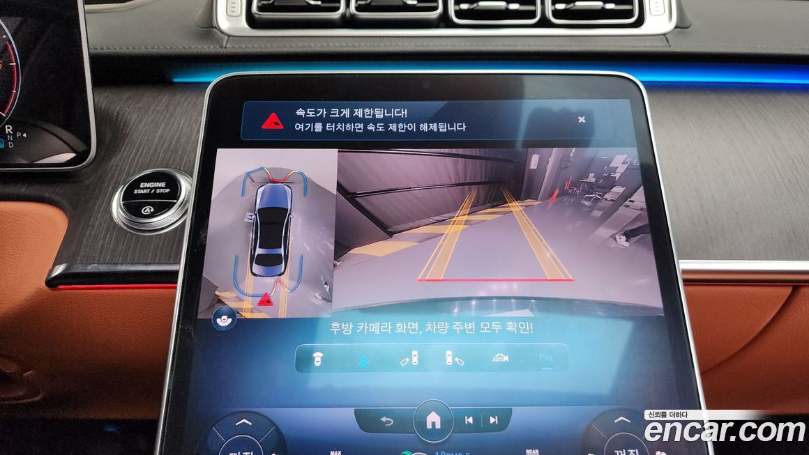 Mercedes-Benz S-Class 2021