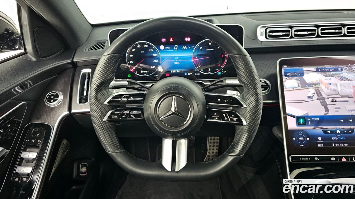 Mercedes-Benz S-Class 2022