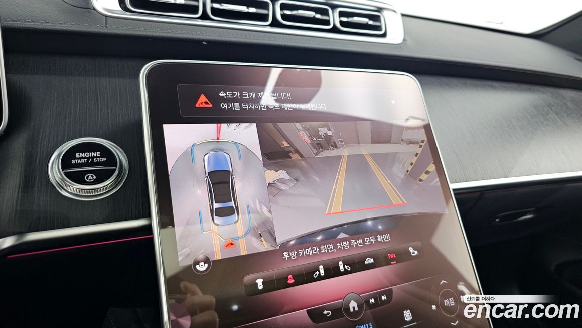 Mercedes-Benz S-Class 2022