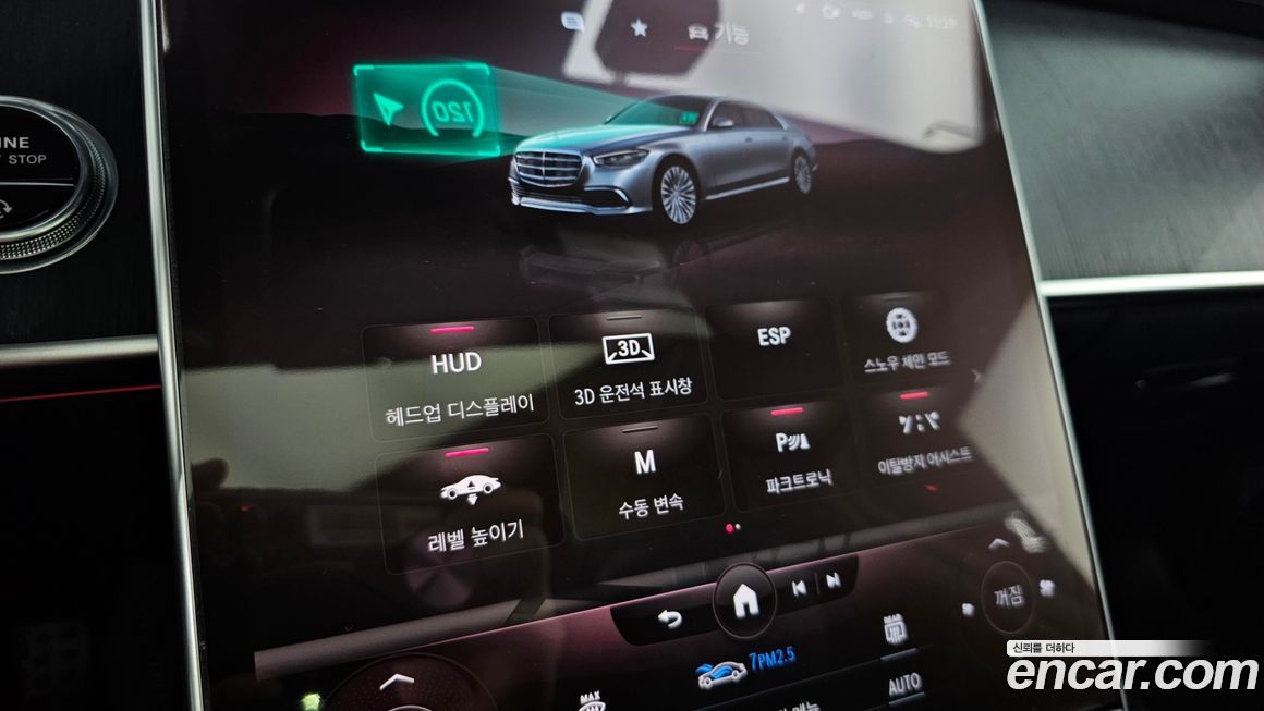 Mercedes-Benz S-Class 2022