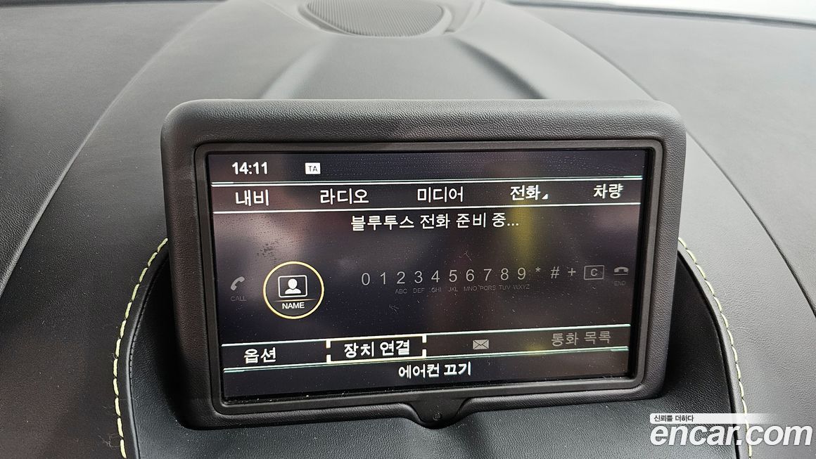 Astonmartin Vantage 2022