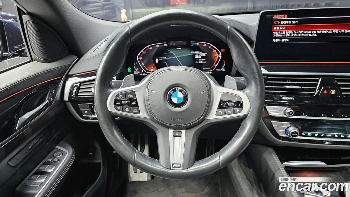 BMW Gran Turismo 2021