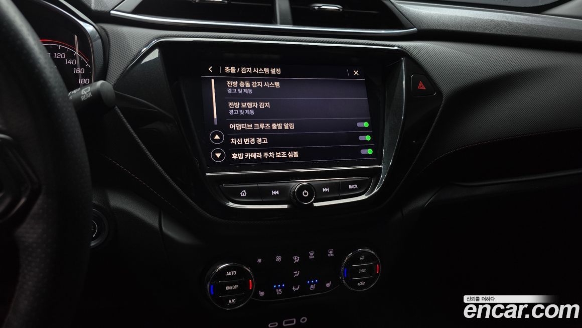 ChevroletGMDaewoo Trailblazer 2021