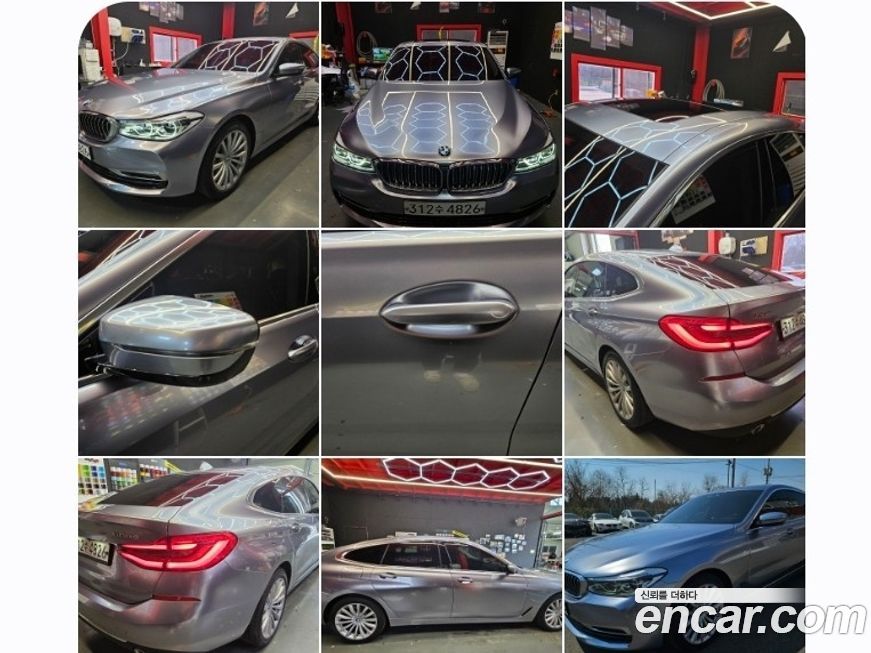 BMW Gran Turismo 2020