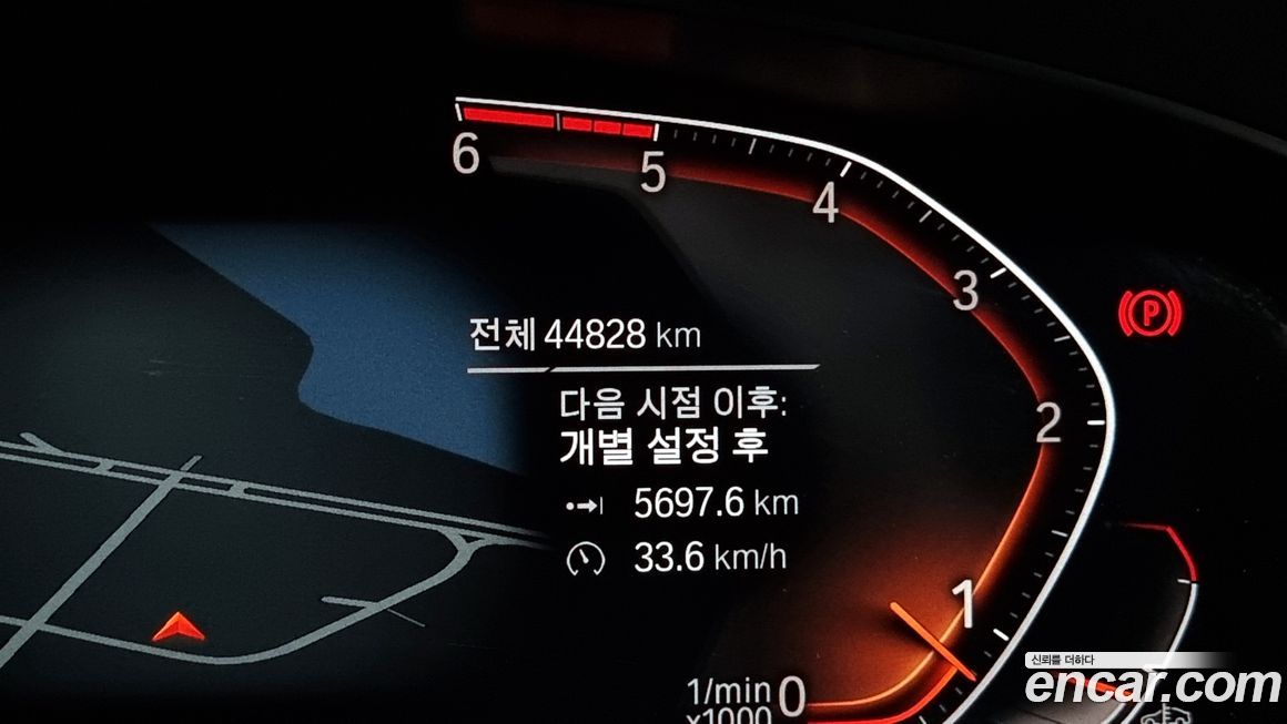 BMW Gran Turismo 2020