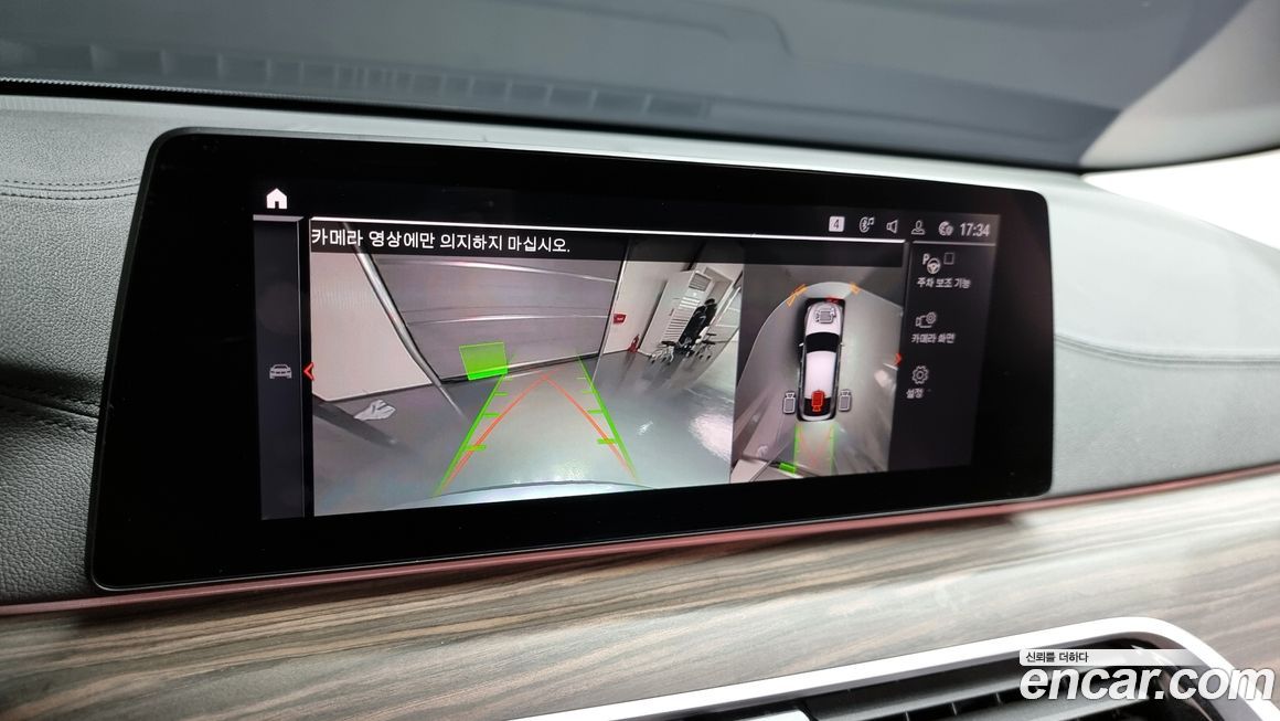 BMW Gran Turismo 2020