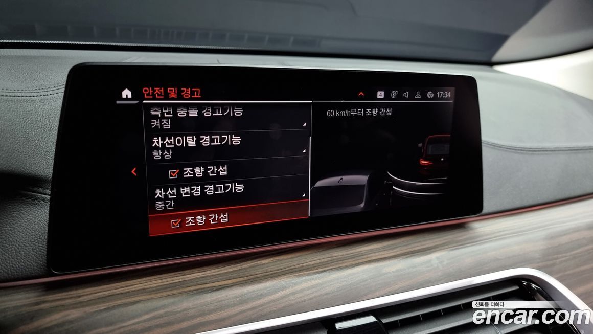 BMW Gran Turismo 2020