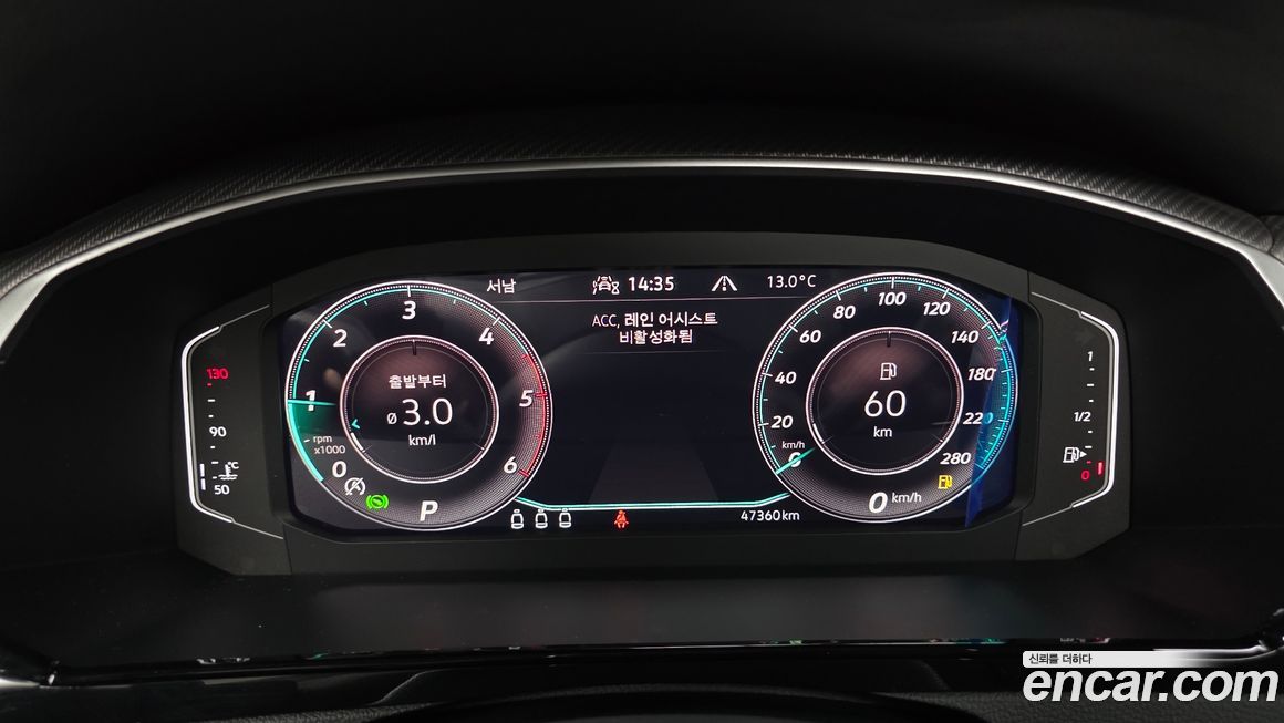 Volkswagen Arteon 2022