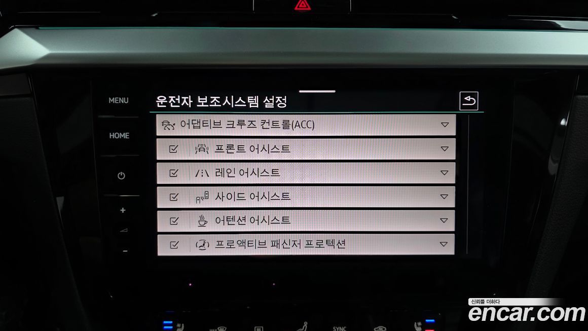 Volkswagen Arteon 2022