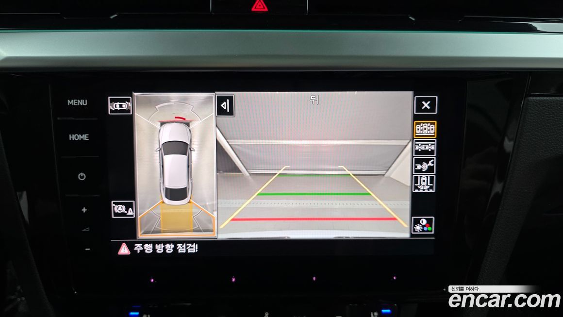 Volkswagen Arteon 2022