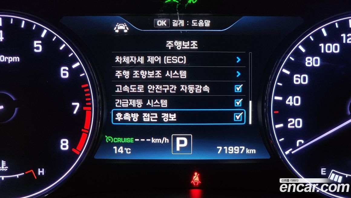 Hyundai Genesis 2016