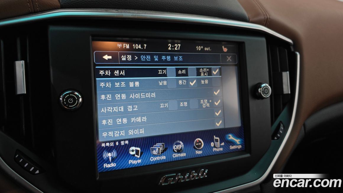 Maserati Ghibli 2016