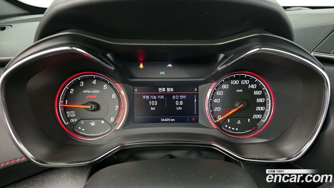 ChevroletGMDaewoo Trailblazer 2023