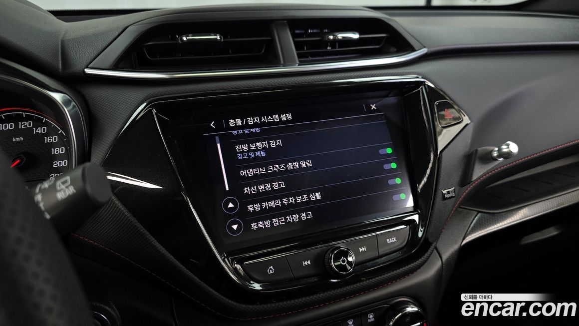 ChevroletGMDaewoo Trailblazer 2023