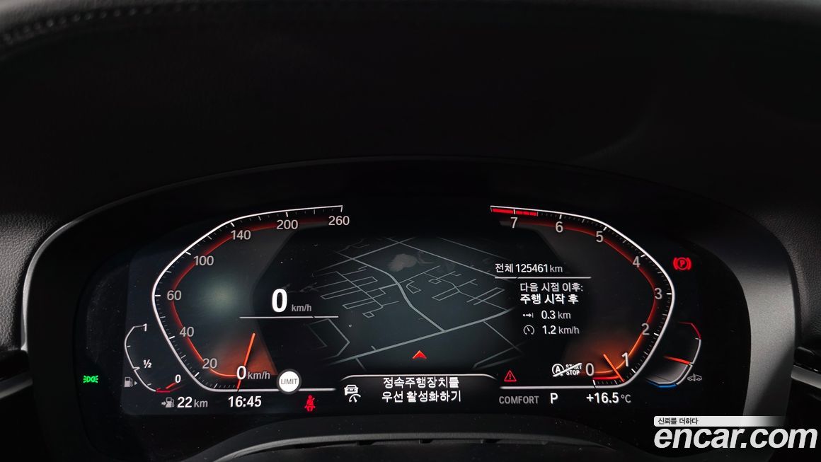 BMW Gran Turismo 2020