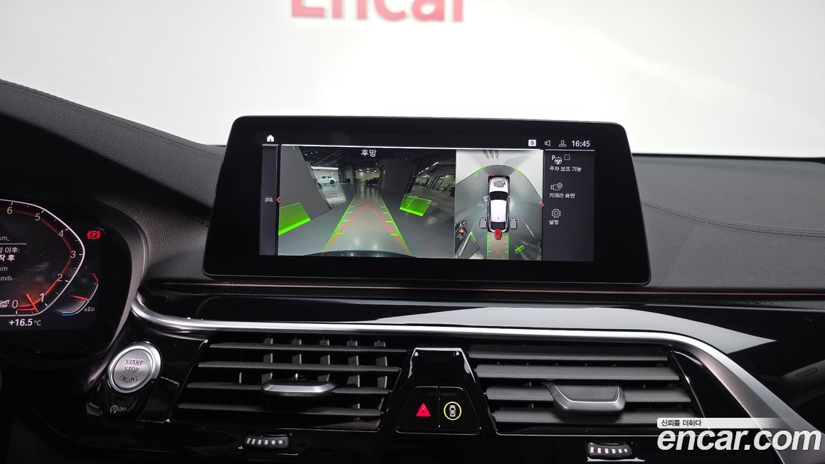 BMW Gran Turismo 2020