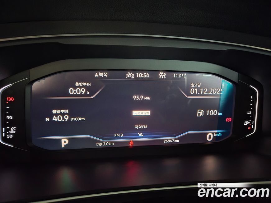 Volkswagen Tiguan 2023