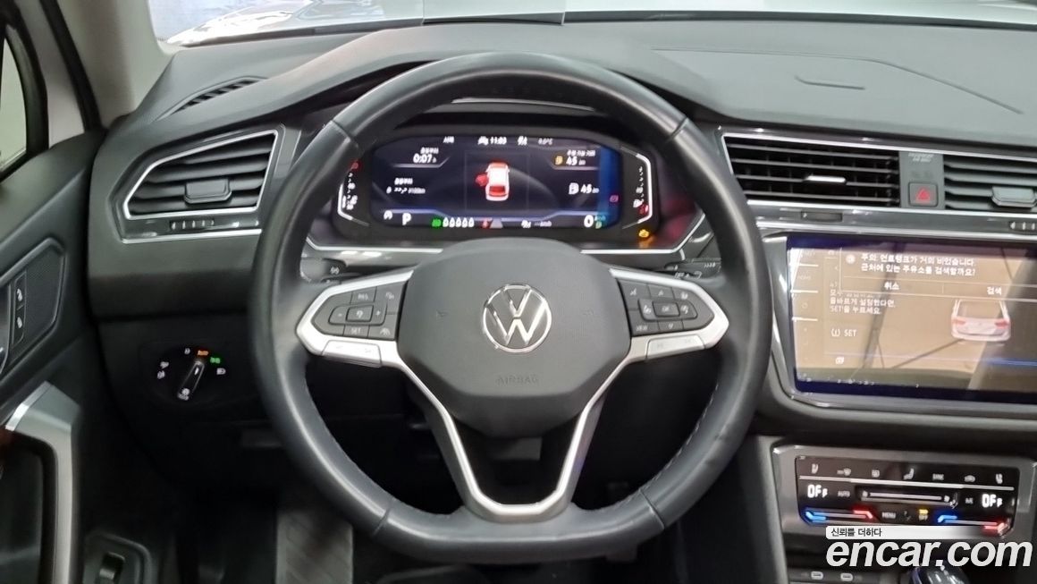 Volkswagen Tiguan 2023