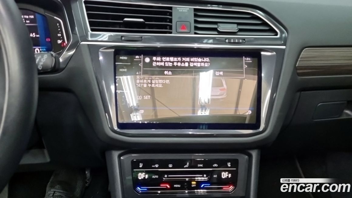 Volkswagen Tiguan 2023