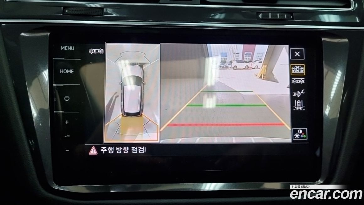 Volkswagen Tiguan 2023