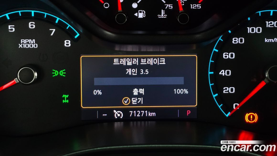 ChevroletGMDaewoo Colorado 2020