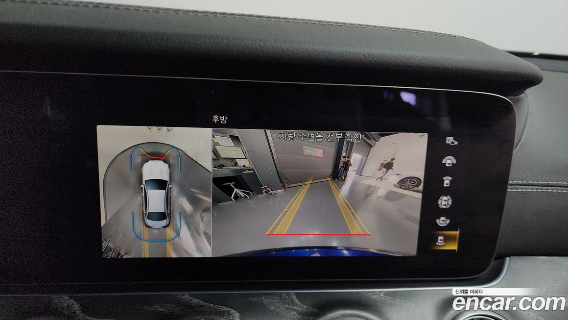 Mercedes-Benz E-Class 2022