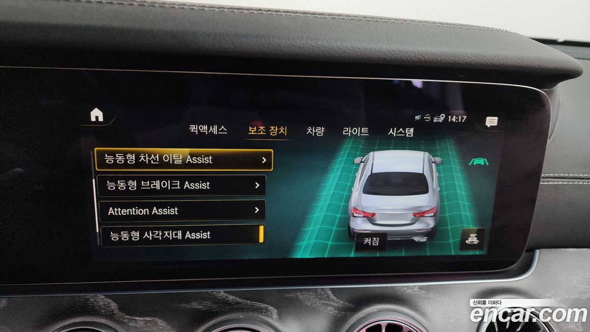 Mercedes-Benz E-Class 2022